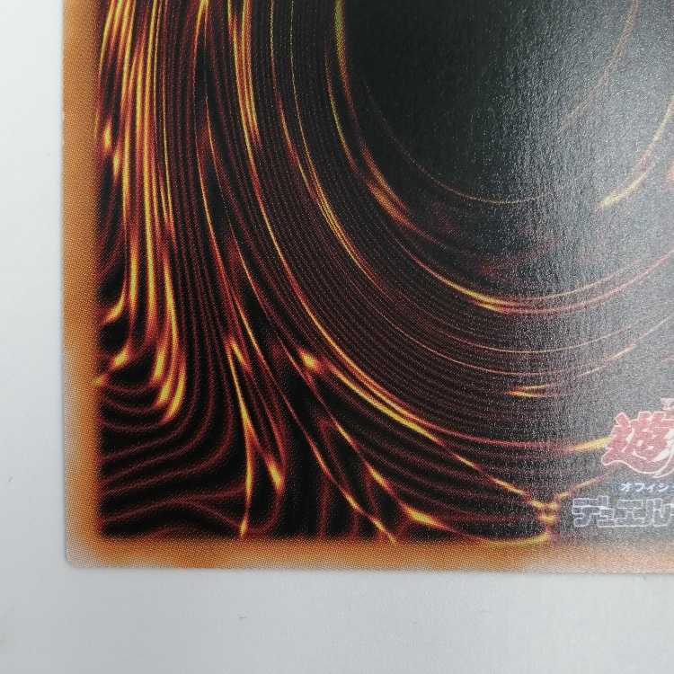 奇跡の魔導剣士 25thシークレット AGOV-JP045