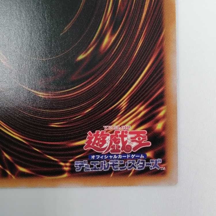 奇跡の魔導剣士 25thシークレット AGOV-JP045