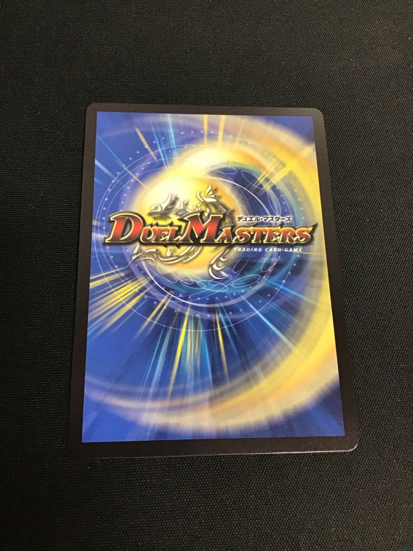 Meteor Gaiach Kaiser God Art