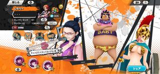 値下げもできます！強垢！おばぶ21シャンクス、ニカ、おでんLv100即購入○