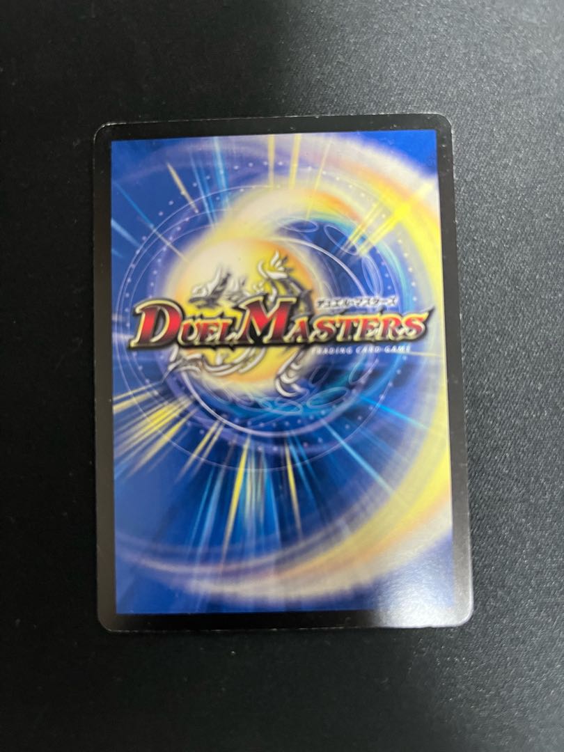 Amaterasu, the founder of the Blue Wolf