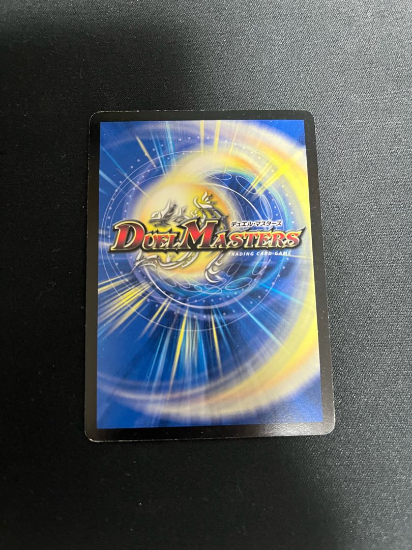 Amaterasu, the founder of the Blue Wolf