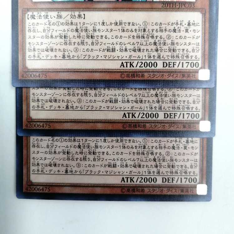 Palladium Oracle Mana 20th Secret 20TH-JPC03 Set of 3
