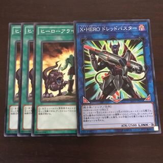 ヒーローアライブ