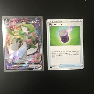 サーナイトvmax1枚、妖しいカンヅメ1枚