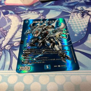 S級宇宙 アダムスキー SR 超4/超50