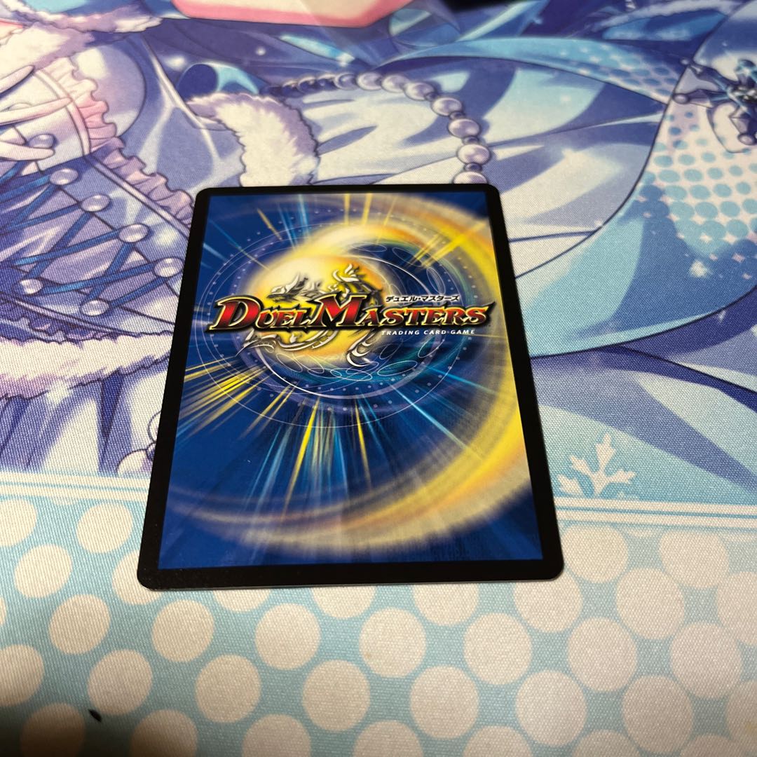 S Class Space Adamski SR Psychic4/Psychic50