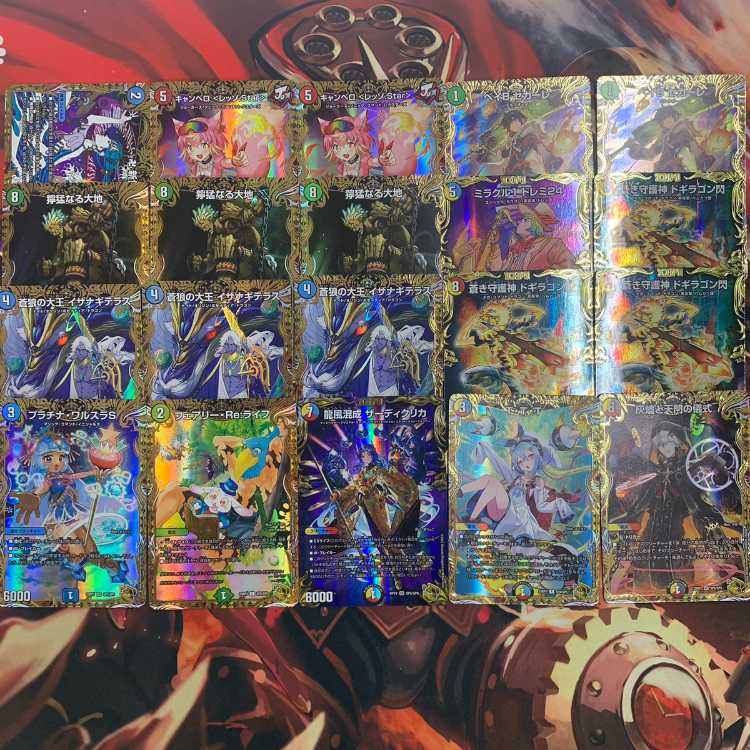 デュエマ 金トレジャー 15枚セット 10/15【5000円】金トレジャー確定！ ＃コンプオフデュエマゲリラオリパ