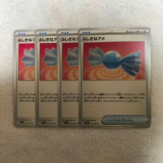 Rare Candy U 053/062