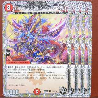 mhk set discount kakochi-irido ＜butotry. Oni>(Black Treasure) C T10/T10 1枚