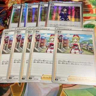 セキ(R仕様) 155/172