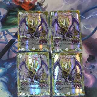 Sabbagh DG MAS M24/M40 4 sheets