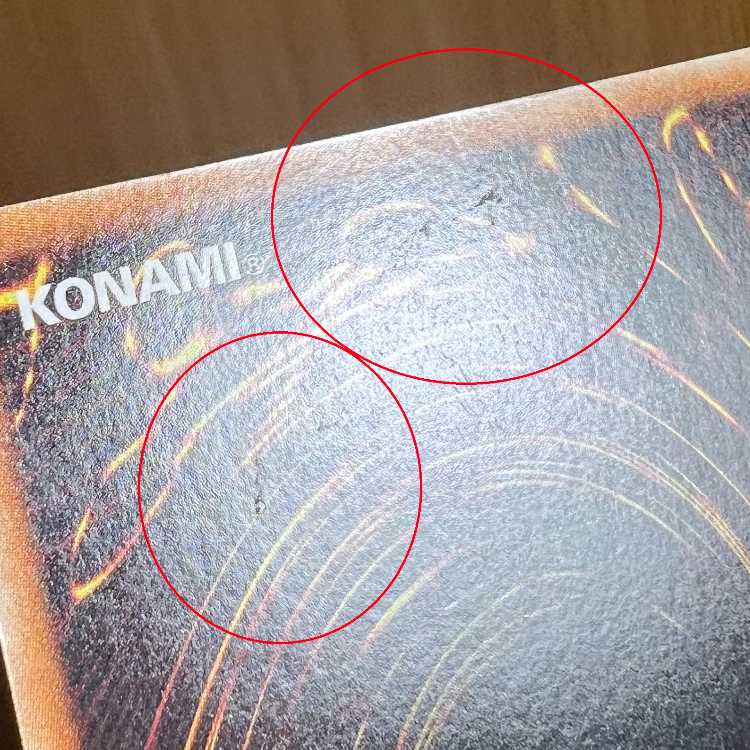 Yu-Gi-Oh! Ancient Fairy Dragon Relief Ultimate Rare ANPR-JP040