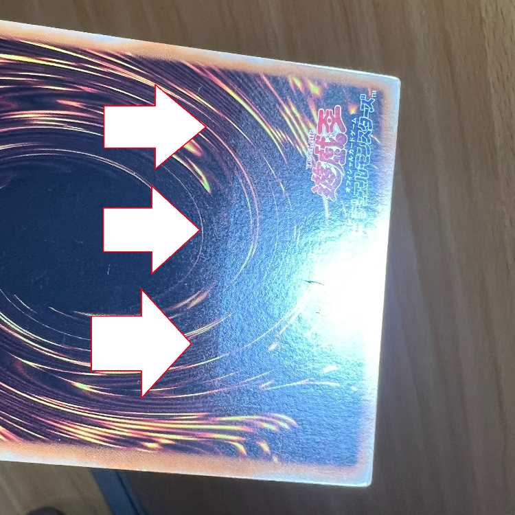 Yu-Gi-Oh! Ancient Fairy Dragon Relief Ultimate Rare ANPR-JP040