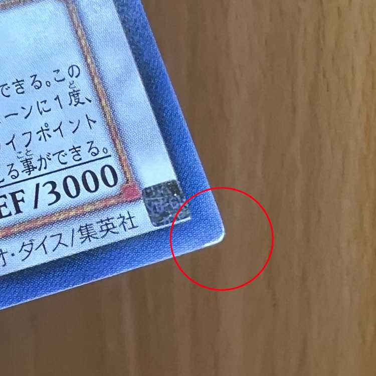 Yu-Gi-Oh! Ancient Fairy Dragon Relief Ultimate Rare ANPR-JP040