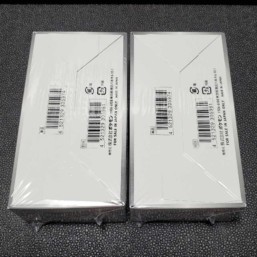 (Product Image Available)Shiny Star V Unopened 2 Boxes 2BOX