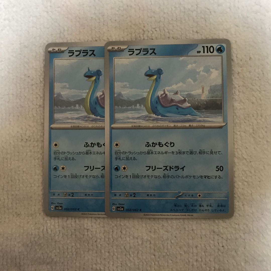 Lapras C 002/062