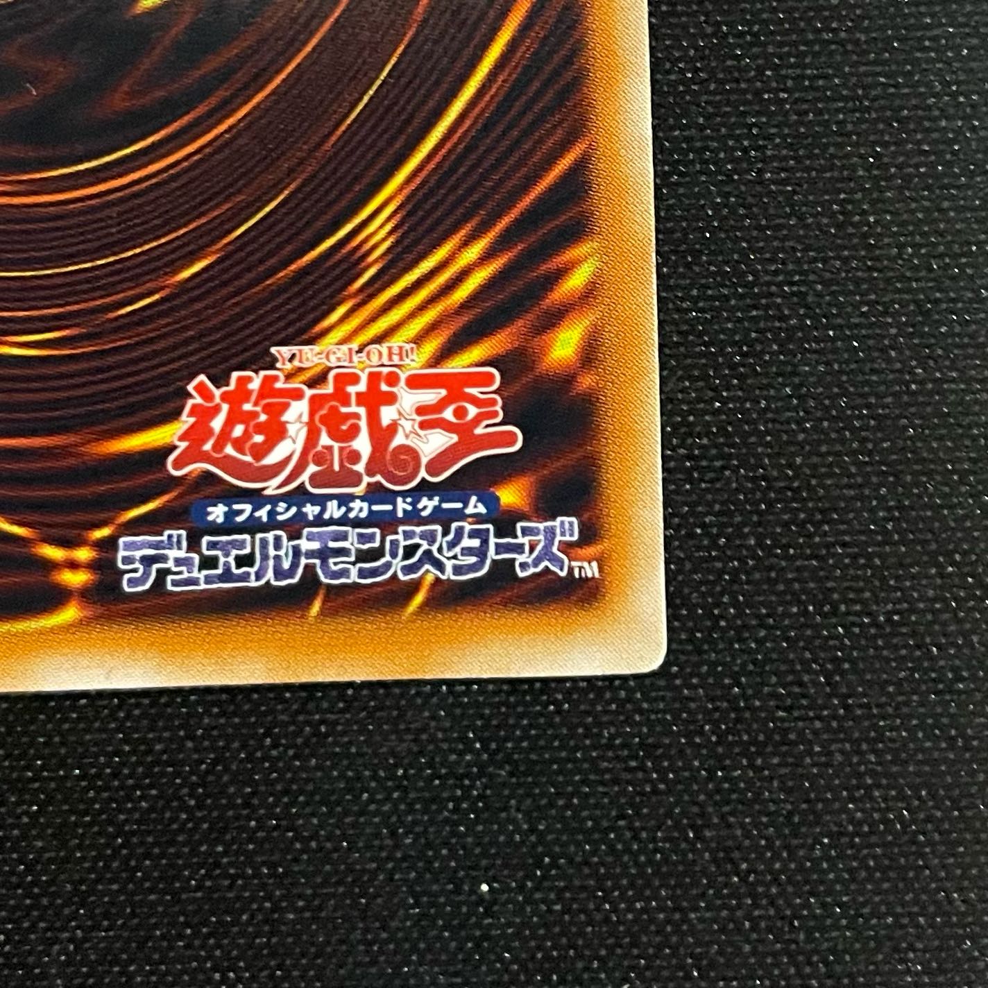 Ancient Gear Castle [Relief] {SOI-JP047} Ultimate Rare SOI-JP047