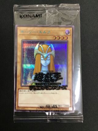 Mystical Elf SBPR-JP007