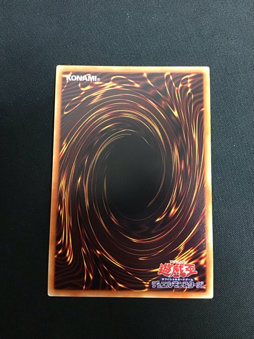 Dragon Master Knight Prismatic