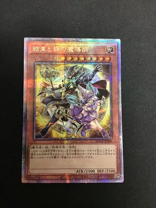 (Wound ant) Solidarity and bond mage