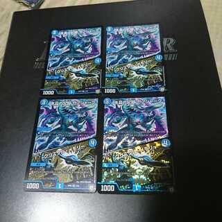 水晶の記録 ゼノシャーク｜クリスタル・メモリー