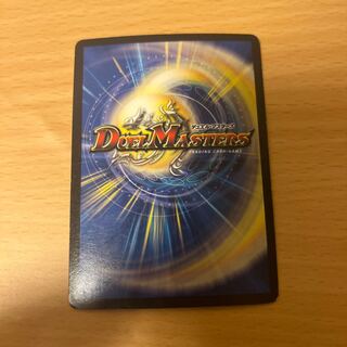 DG -Hitono Tsukurishimono - SE 1 (Secret)1/1