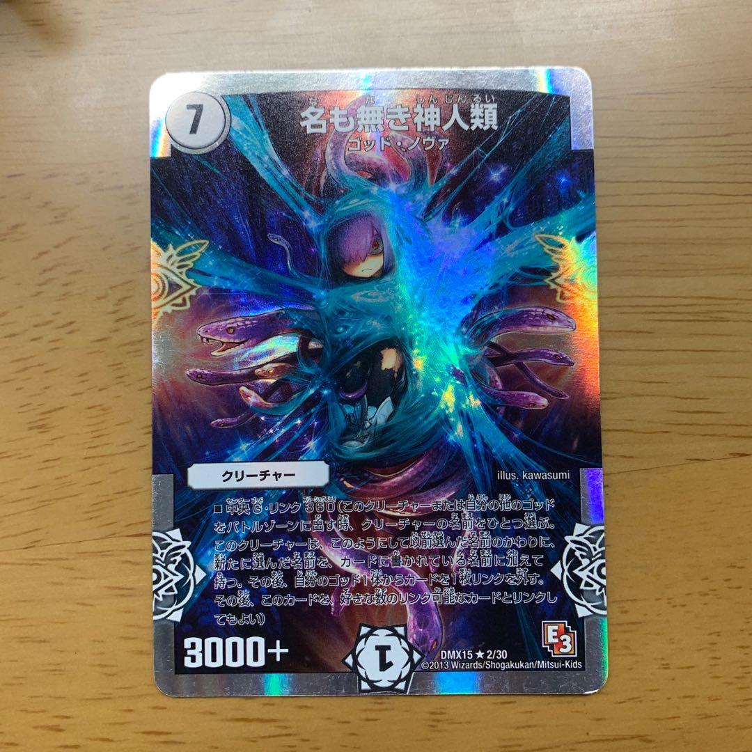 runy様 名も無き 専用出品