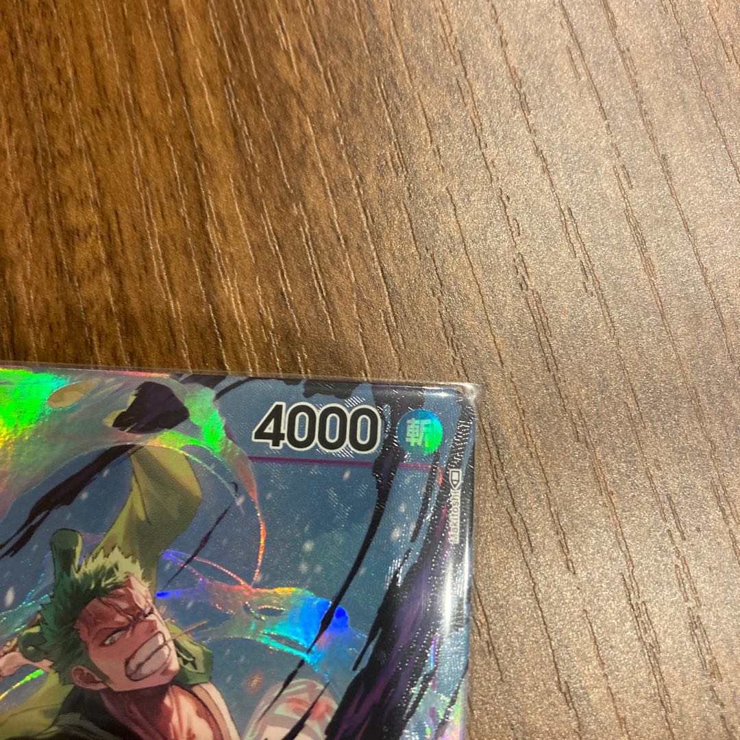 One Piece Card: New Era Leader Monkey D Luffy Special Card Zoro Juro Parallel ONE PIECE CARD