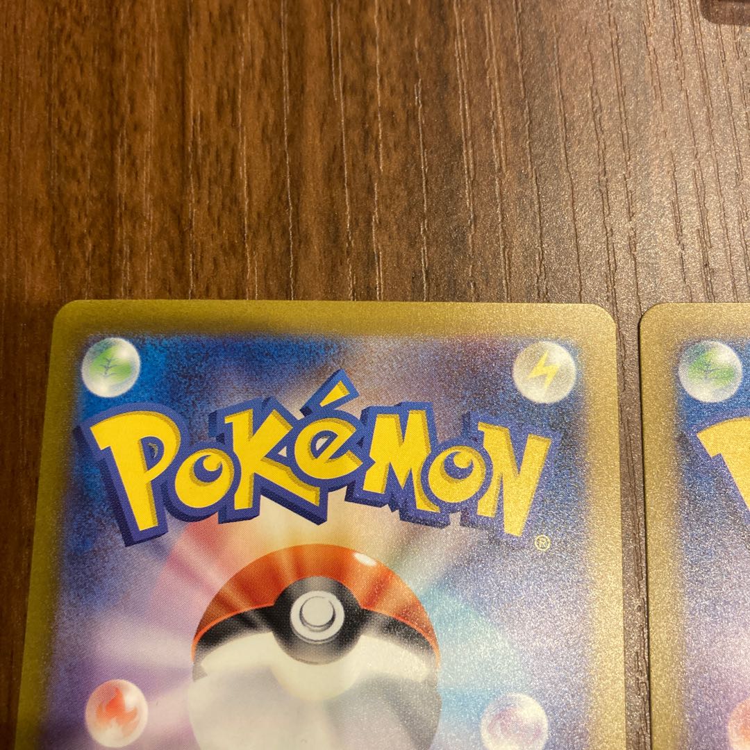 Venusaurex SAR 200/165