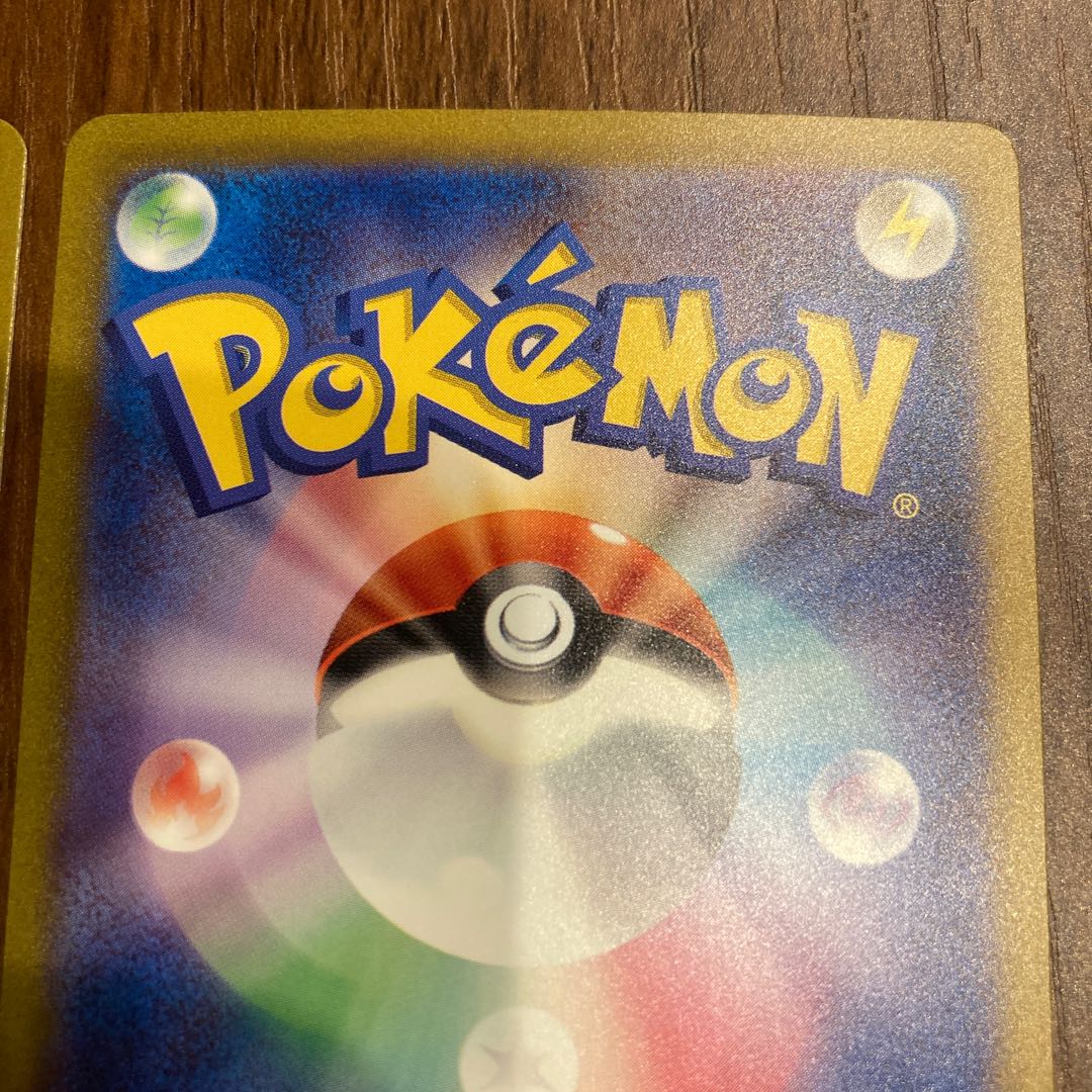 Venusaurex SAR 200/165