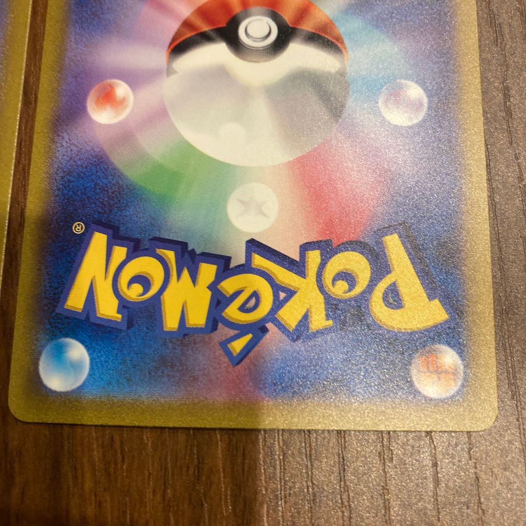 Venusaurex SAR 200/165