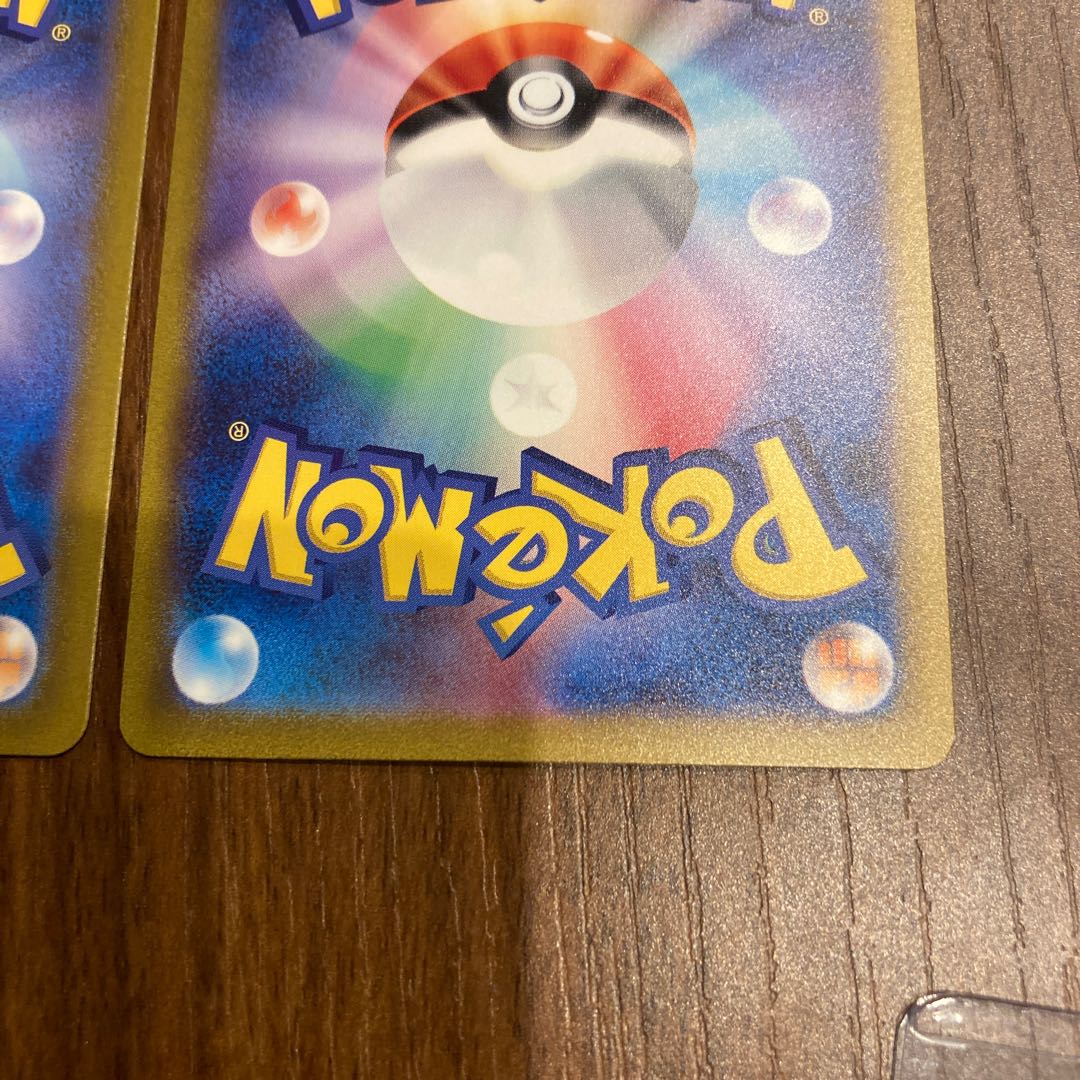 Venusaurex SAR 200/165