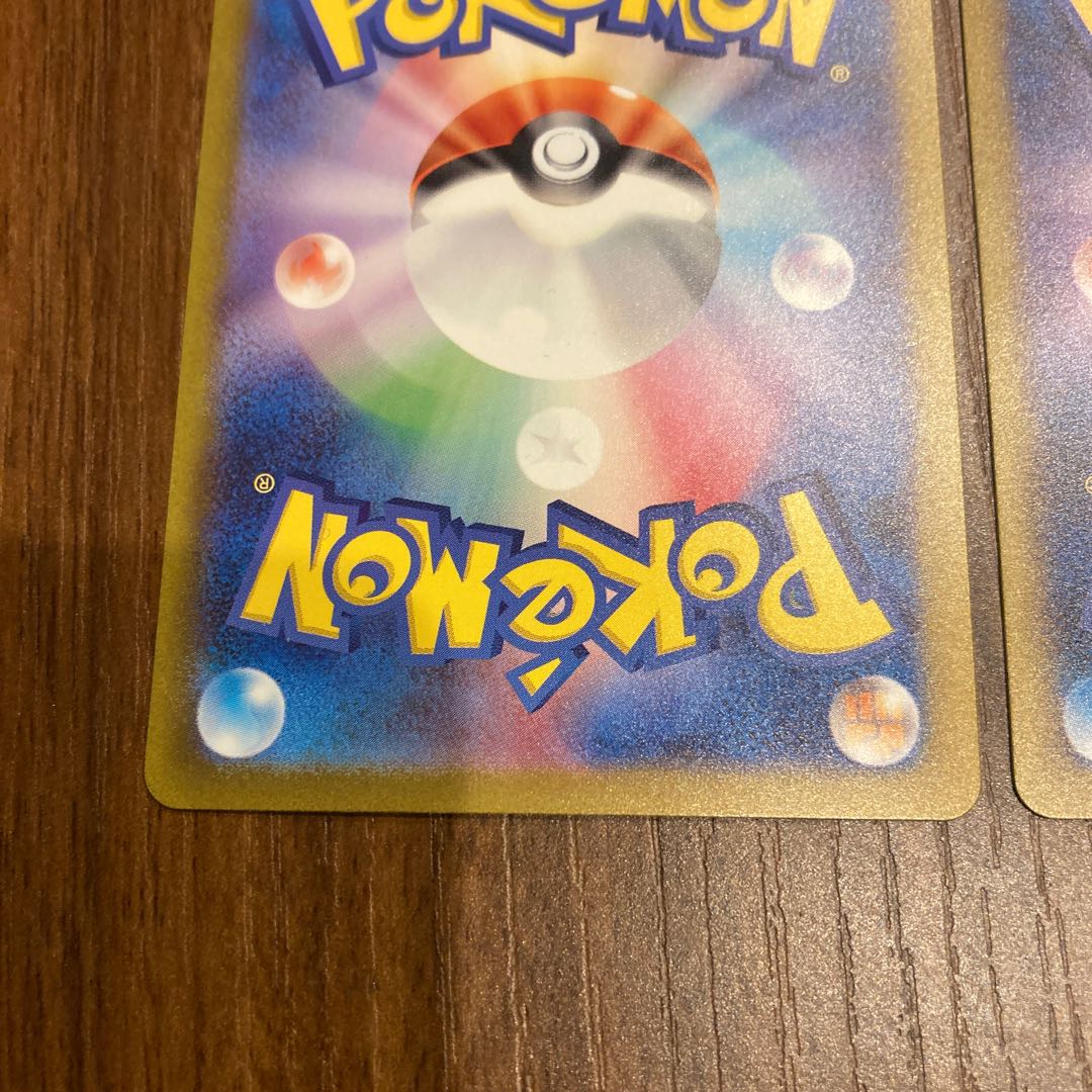 Venusaurex SAR 200/165