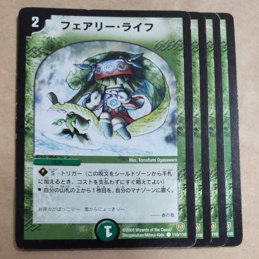 Faerie Life C 110/110 Junk