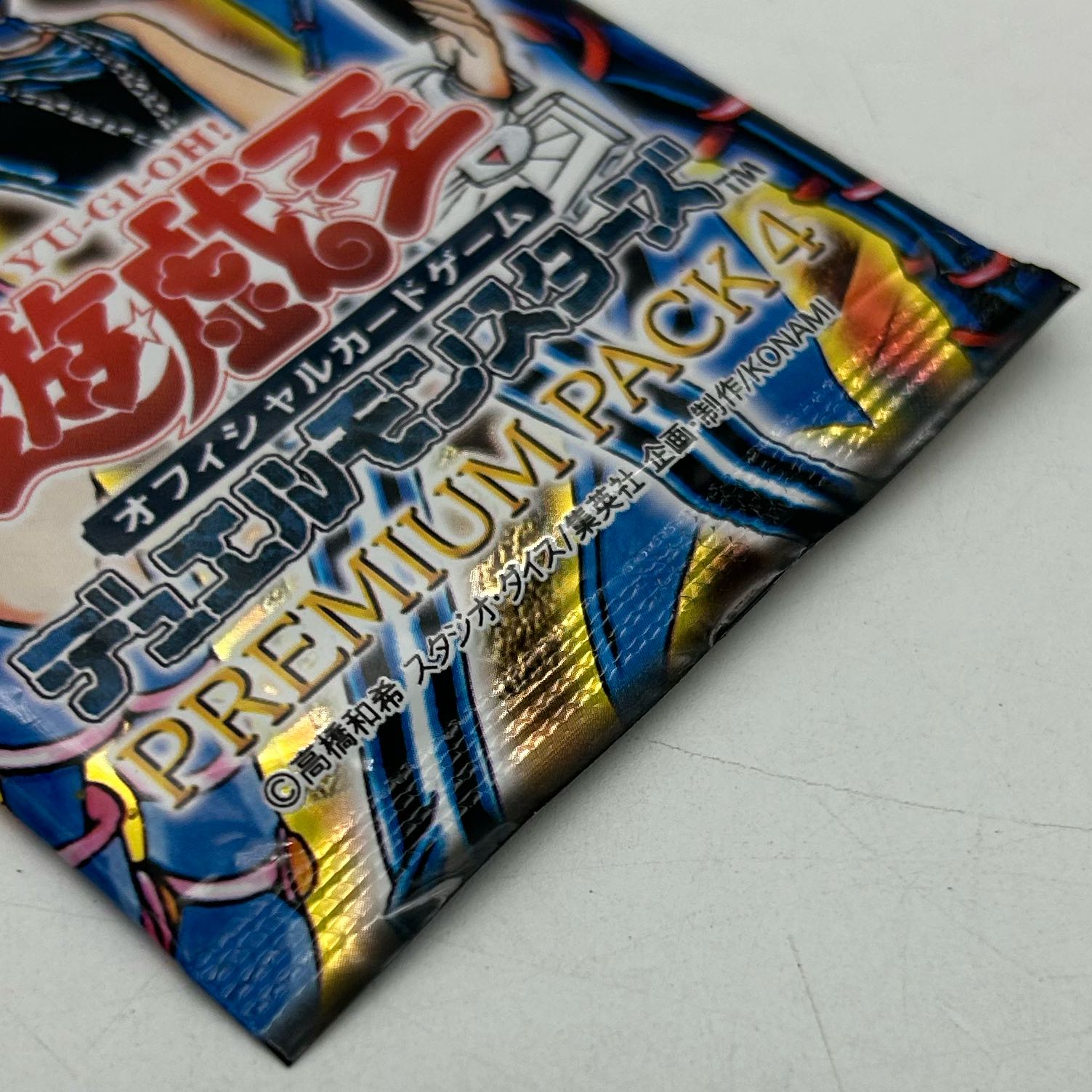 Unopened] Yu-Gi-Oh OCG Premium Pack 4 [37-1015-04M5]. 1枚