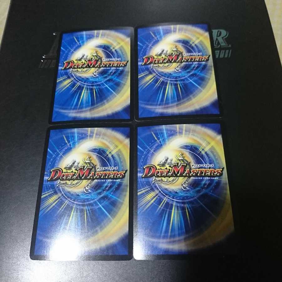 お清めトラップ(MODE CHANGE)