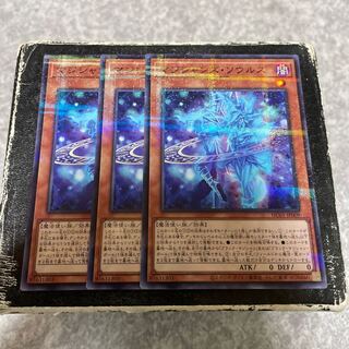 マジシャンズ・ソウルズ パラレル ノーマル JP009  3枚