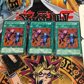 Delinquent Duo MR 2nd period ver 4 normal, set of 3 Tera.