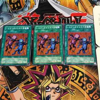 Delinquent Duo MR 2nd period ver 5 normal, set of 3 Tera.