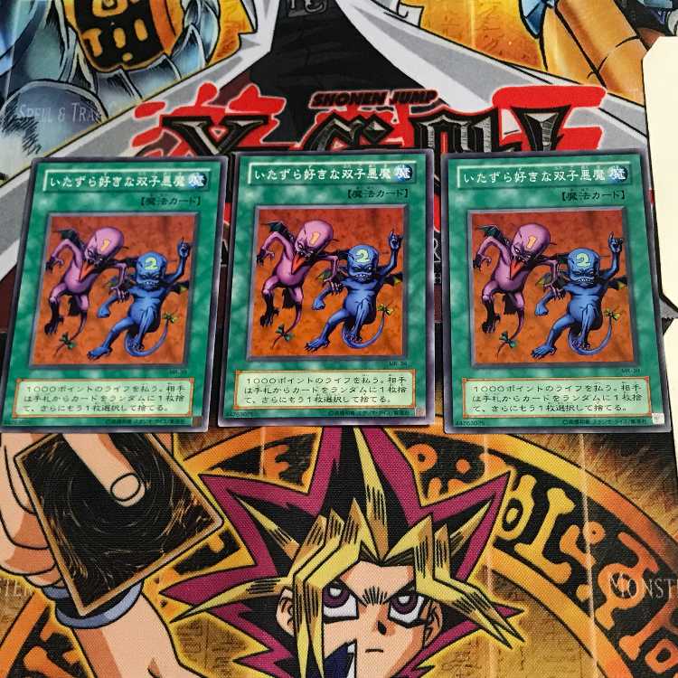 Delinquent Duo MR 2nd period ver 7 normal, set of 3 Tera.