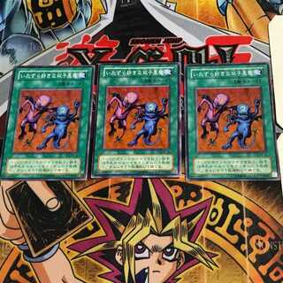 Delinquent Duo MR 2nd period ver 7 normal, set of 3 Tera.