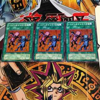 Delinquent Duo MR 2nd period ver 8 normal, set of 3 Tera.