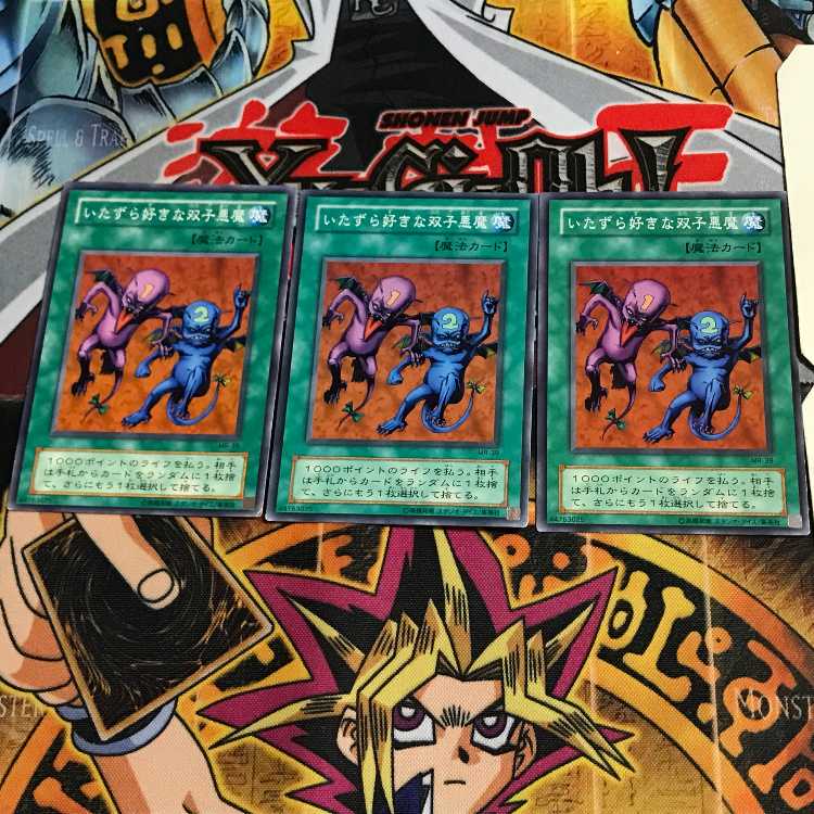 Delinquent Duo MR 2nd period ver 9 Normal, set of 3 Tera.