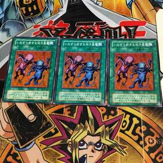 Delinquent Duo MR 2nd period ver 9 Normal, set of 3 Tera.