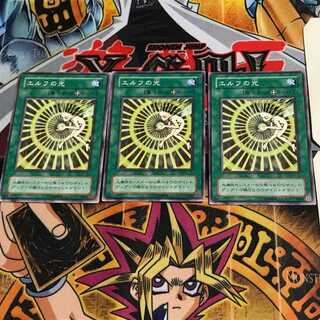 エルフの光 B1 2期ver 4 ノーマル 3枚セット てら