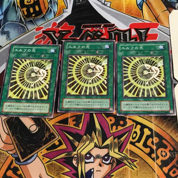 Elf's Light B1 2nd period ver 5 normal, set of 3 Tera