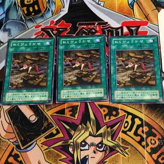 おくびょうかぜ PH 2期ver 9 ノーマル 3枚セット てら