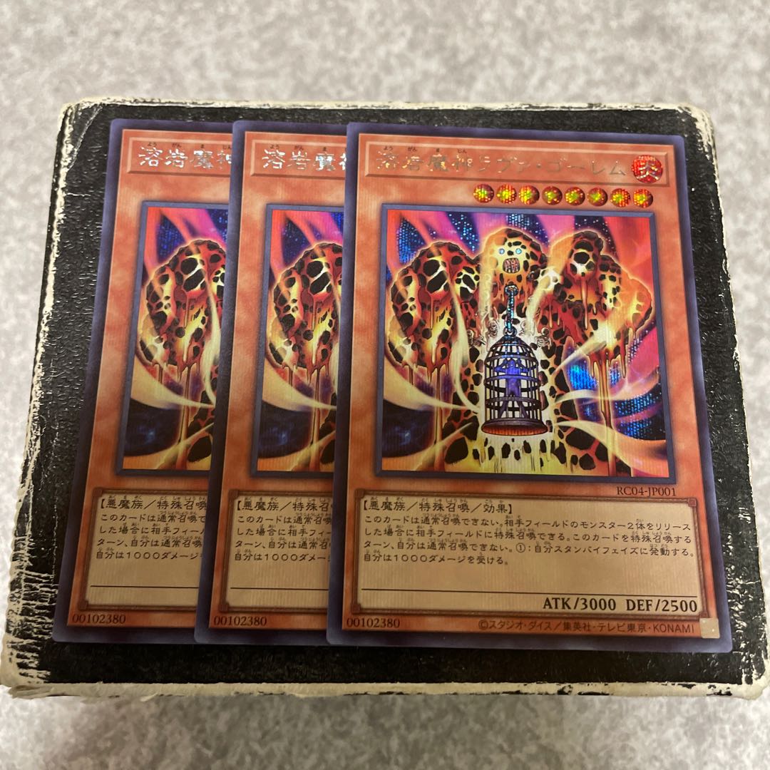 Lava Golem Secret Rare JP001 3 copies