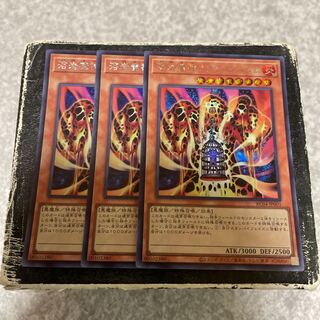 Lava Golem Secret Rare JP001 3 copies
